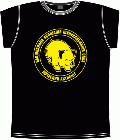 ассоциация, украина, уважение, сало